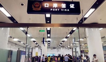 连云港口岸团体落地签&ldquo;落地啦&rdquo;!首批韩国客人在连登岸,开启中国之旅!