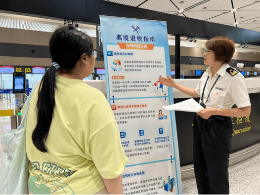 退税业务大幅增长丨哈尔滨跨境旅游持续升温